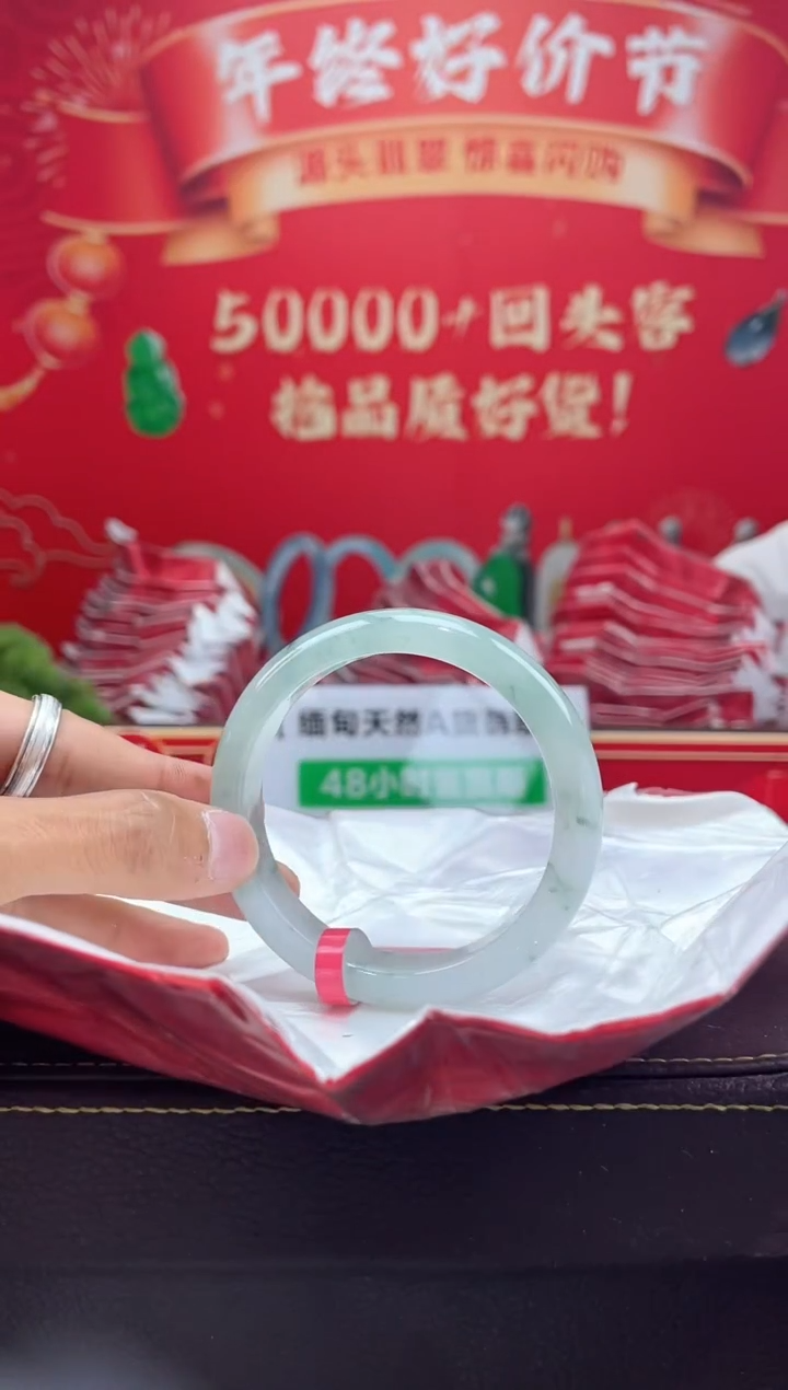 【闪购商品】翡翠手镯未镶嵌手镯9