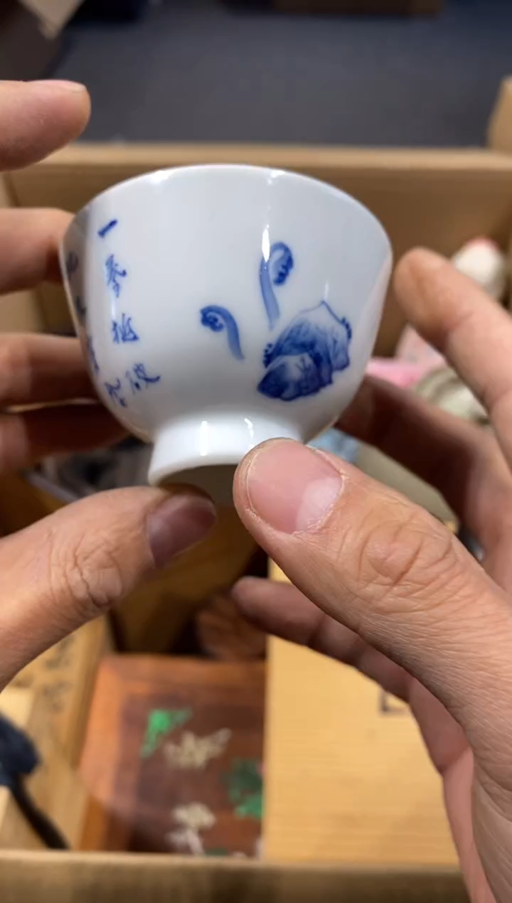 草***?中古回流 谨慎参拍