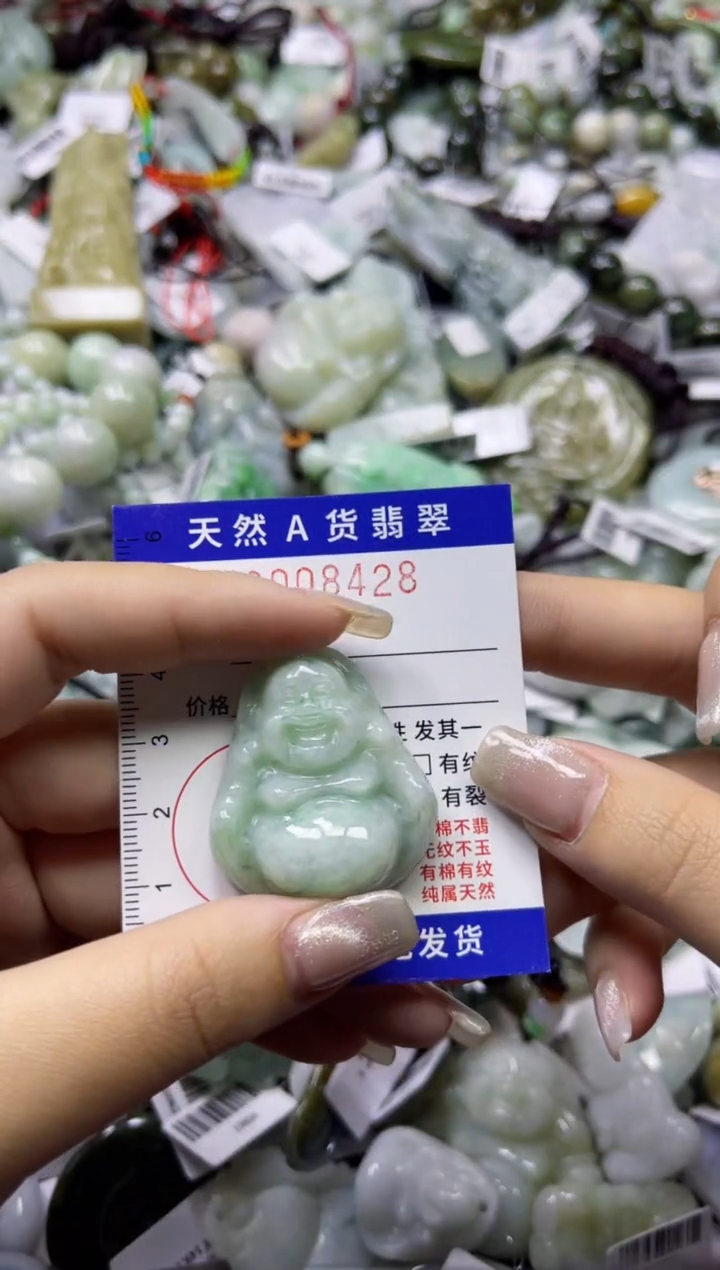 【闪购商品】翡翠颈饰未镶嵌00008428