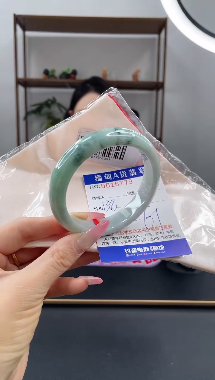 未镶嵌手镯翡翠138.00