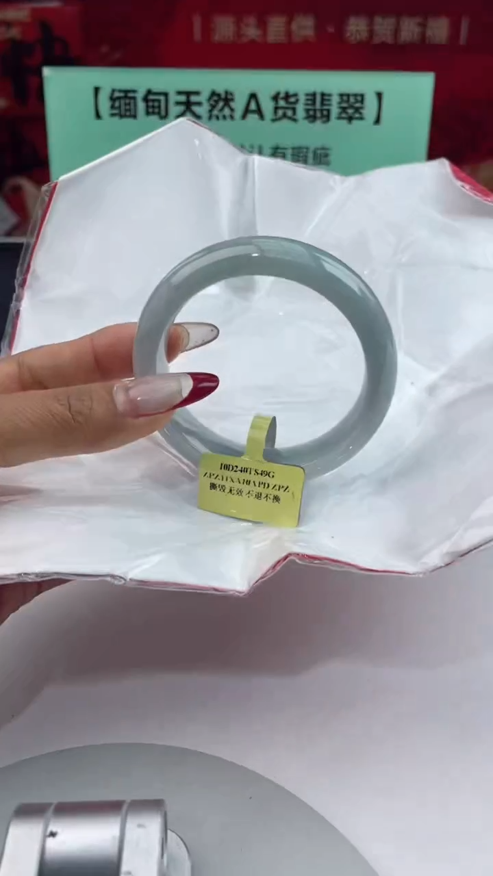 【闪购商品】翡翠手镯未镶嵌14翡翠手镯