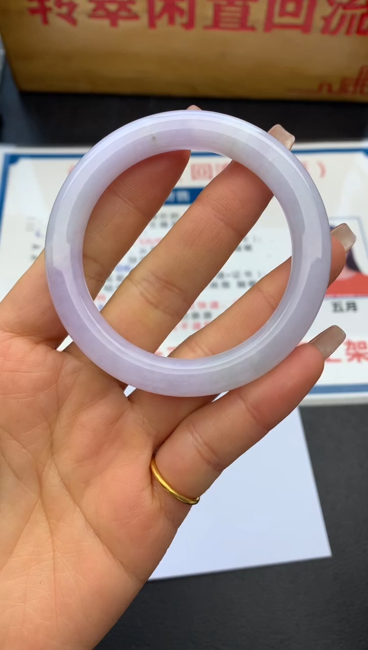【闪购商品】翡翠手镯未镶嵌紫圆