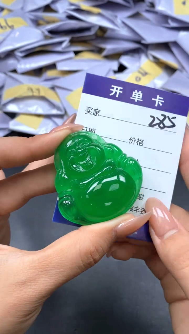 所见即所得（一物一拍）285