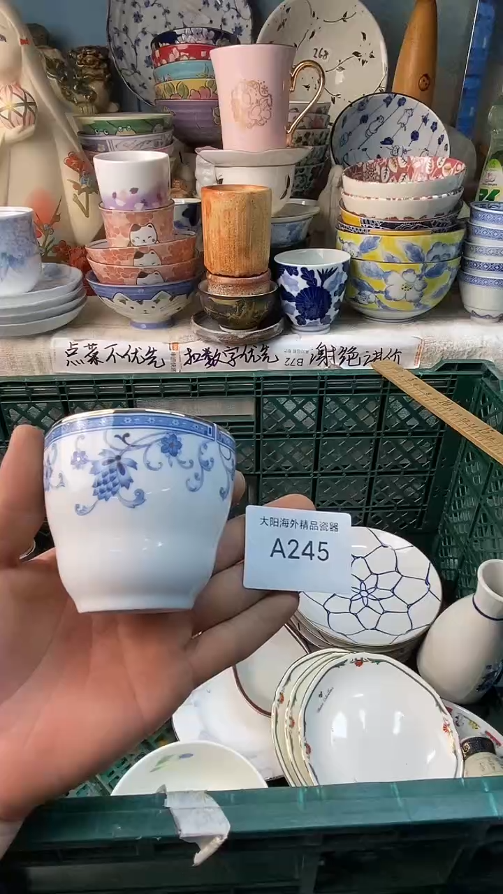 瓷片老****精感谢您一直以来的支持