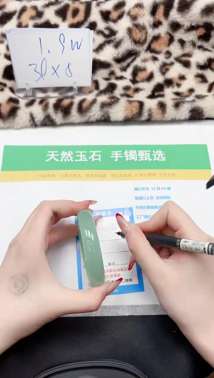 【闪购商品】石英质玉手镯未镶嵌312-56.3