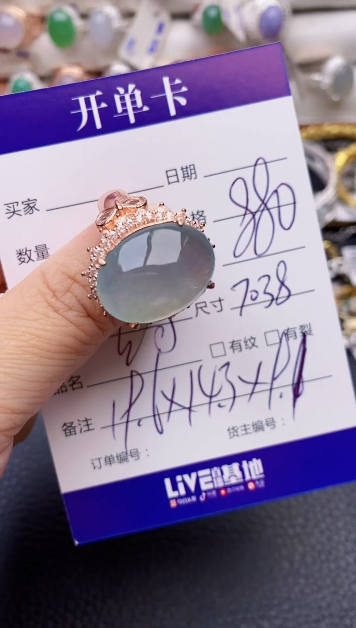 【闪购商品】翡翠戒指未镶嵌铜拖7038