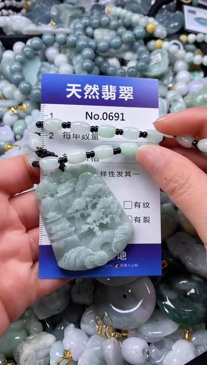 【闪购商品】翡翠颈饰未镶嵌缅甸A货翡翠0691