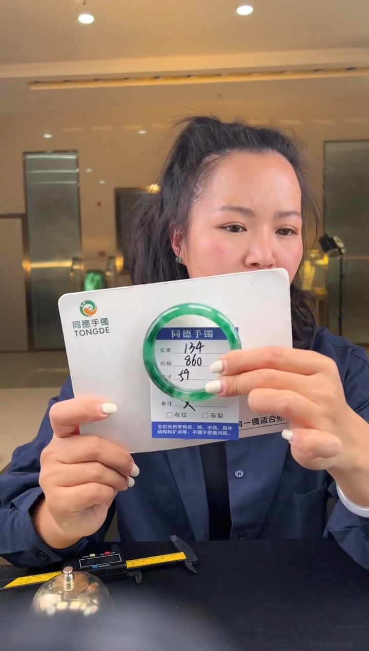 【闪购商品】石英质玉手镯未镶嵌（W）