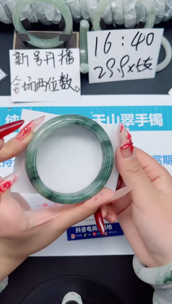 【闪购商品】石英质玉手镯未镶嵌b133