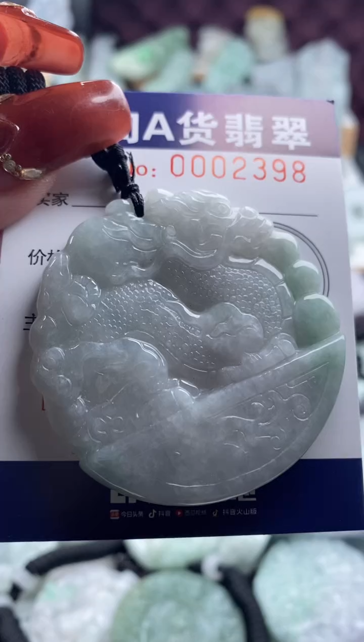 【闪购商品】翡翠吊坠(不含链)未镶嵌1