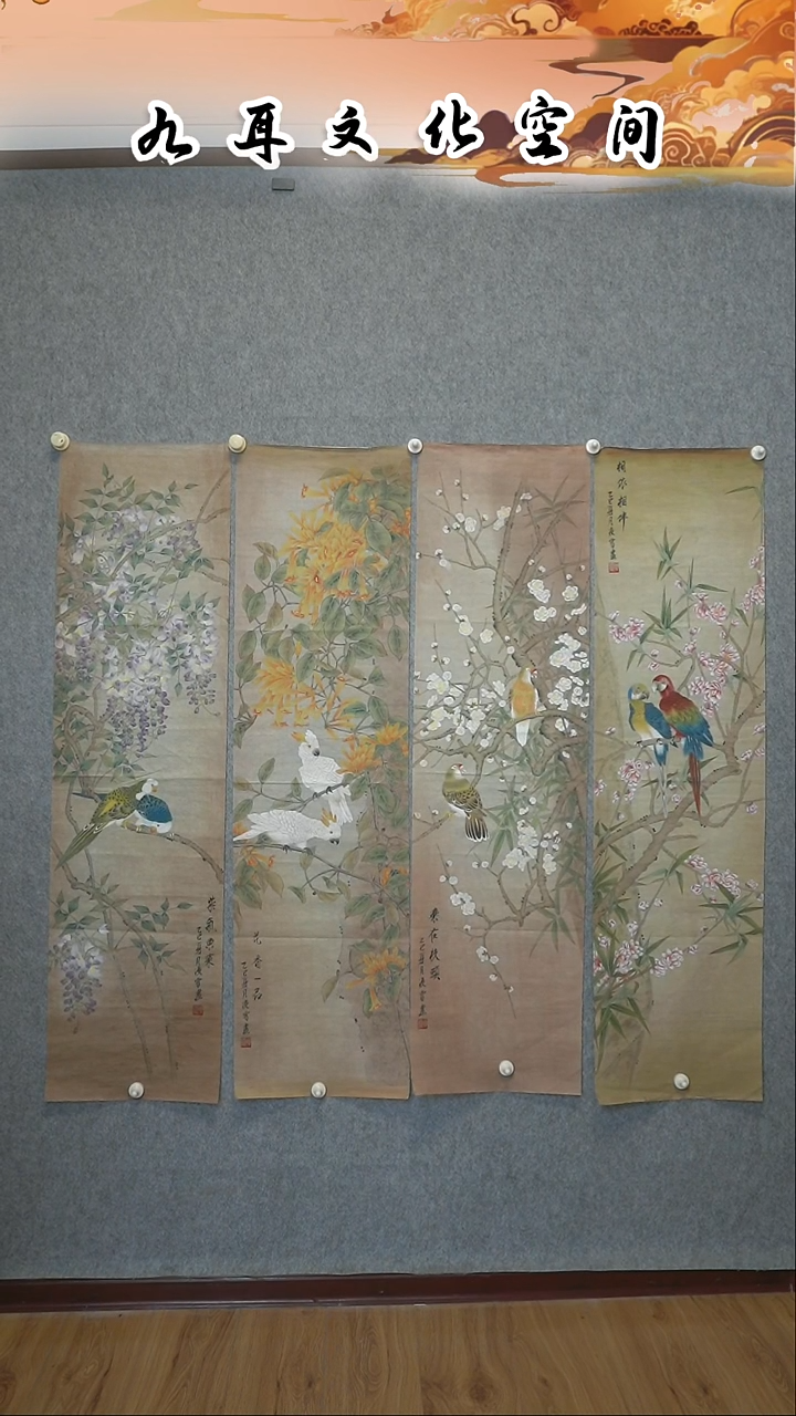 国画凌雪老师国画作品
