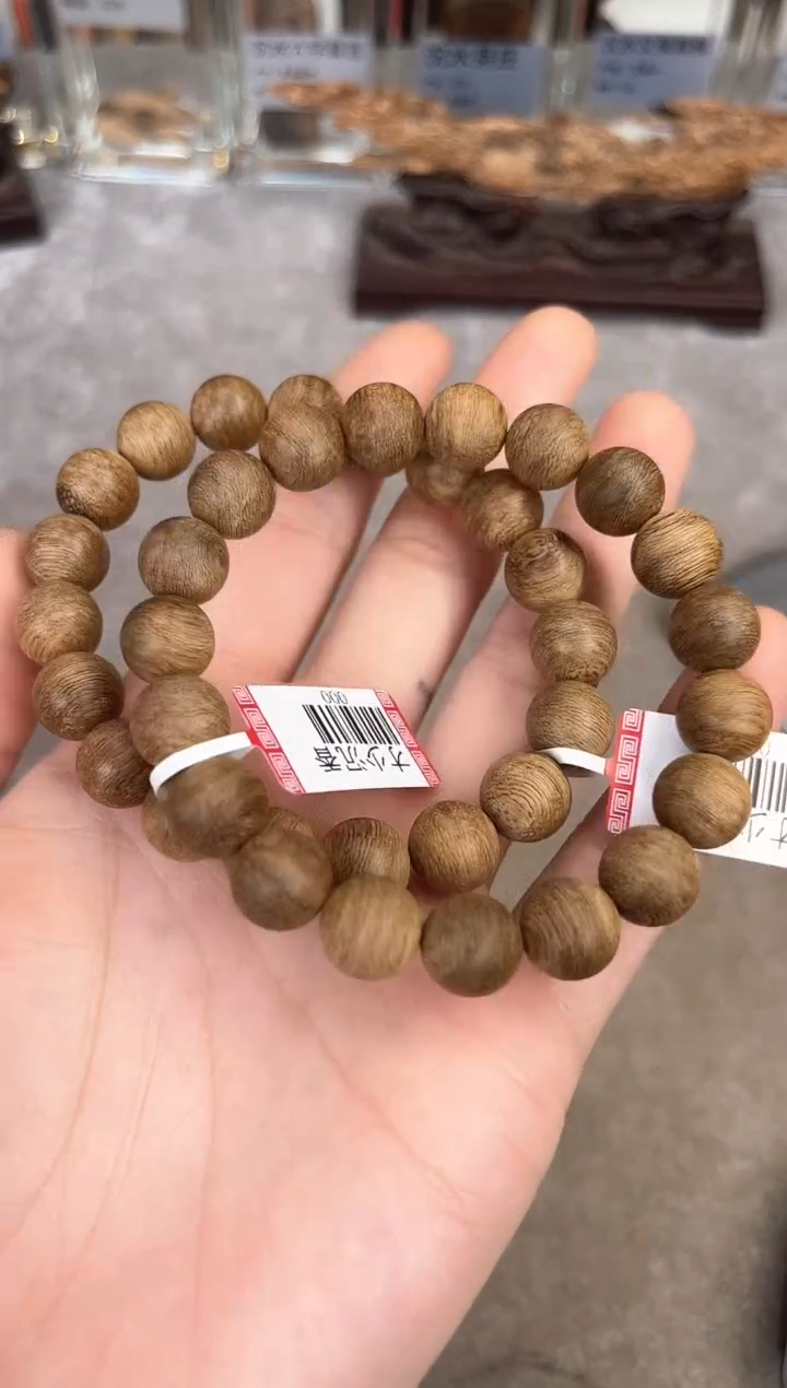 【闪购商品】沉香手串78号文莱多样性发货1条