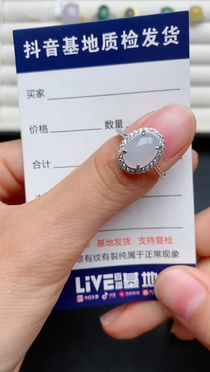 【闪购商品】翡翠戒指银S925镶嵌.........