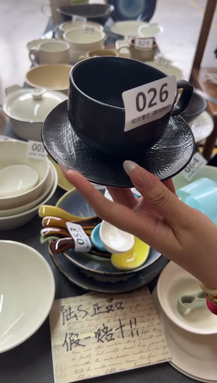 新骨瓷026瑕疵 哑光黑麻布中厚咖啡杯碟套装