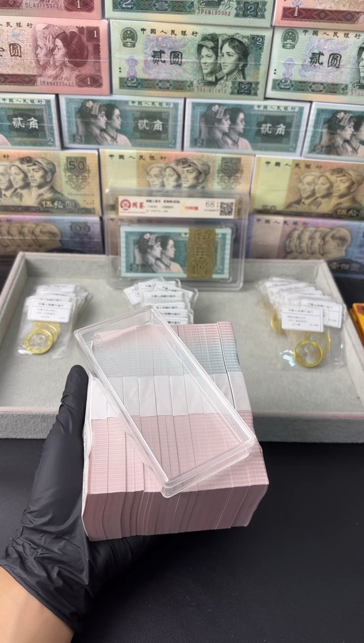 退市货币刀百张连号 05不挑号