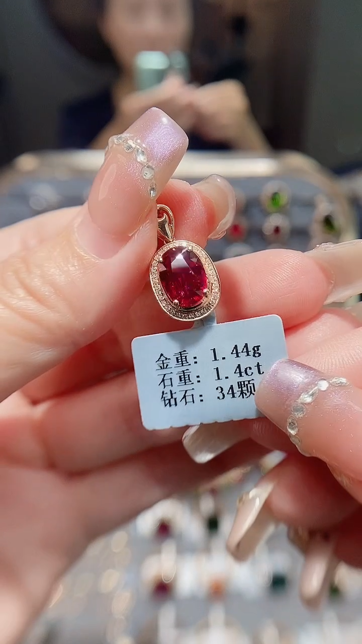 颈饰18K金镶嵌碧玺1.4..