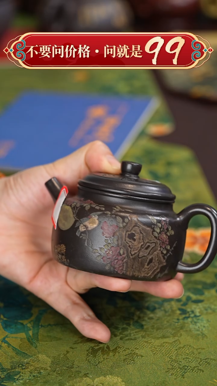 【闪购商品】紫砂茶壶宜兴紫砂