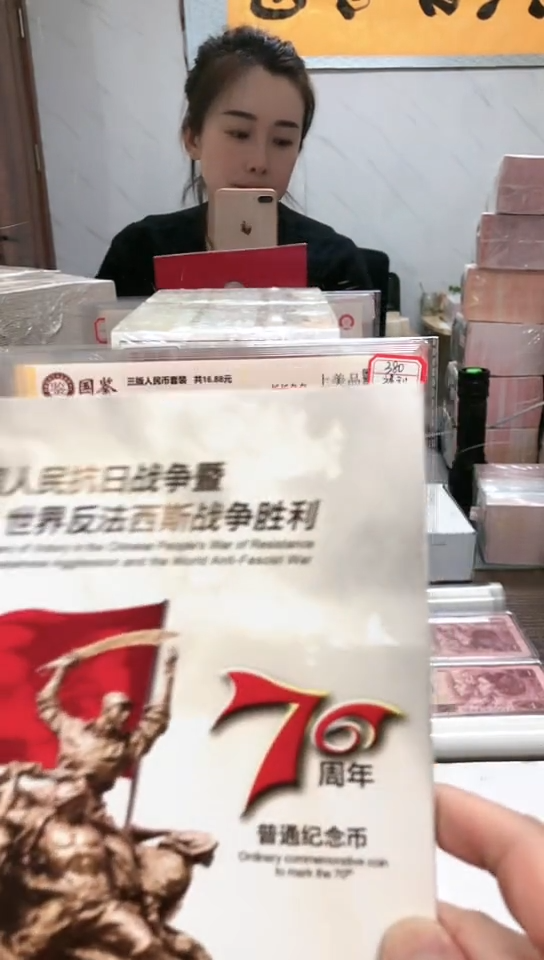 【闪购商品】其他普通金属 指定链接抗币册.5留WW-2001