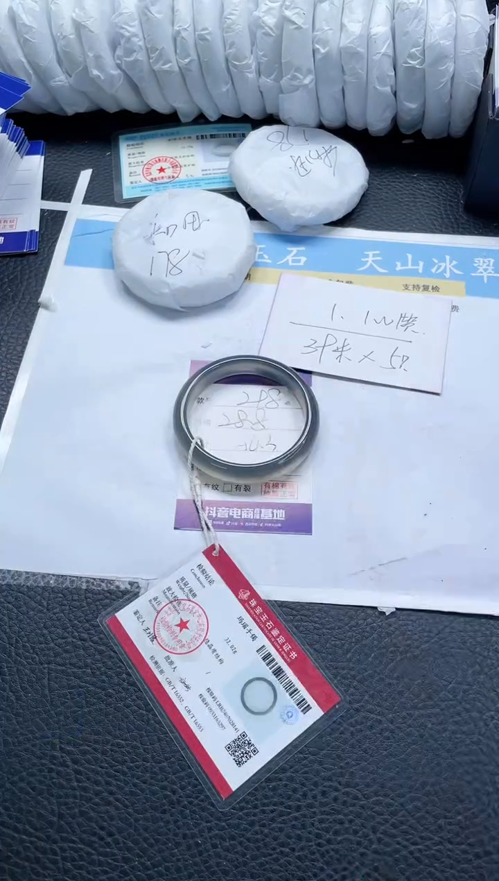 【闪购商品】石英质玉手镯未镶嵌298-54