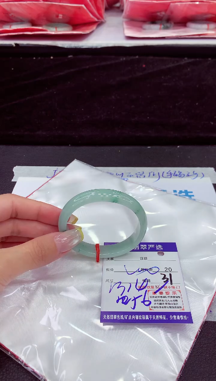 未镶嵌手镯翡翠1111111111111
