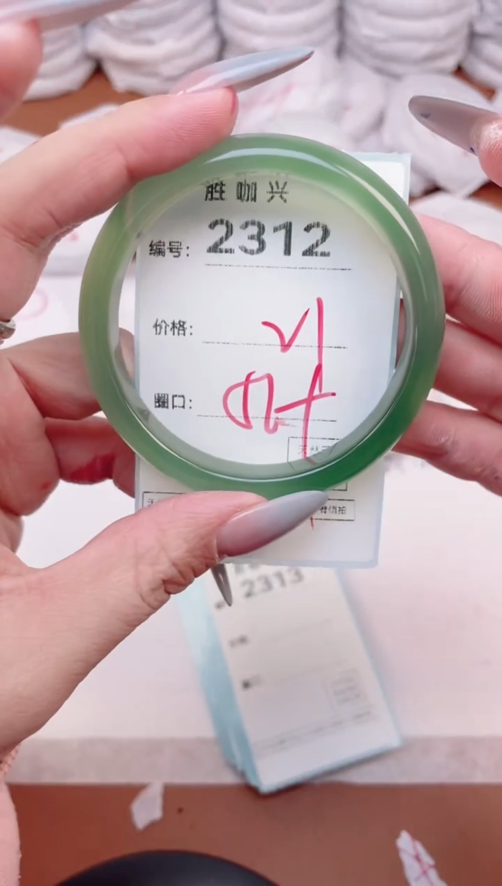 【闪购商品】玛瑙/玉髓手镯未镶嵌2312