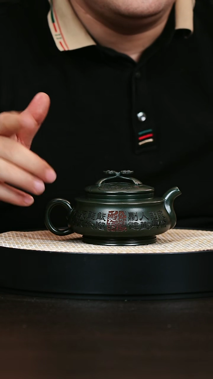 茶壶紫砂如意 绿泥
