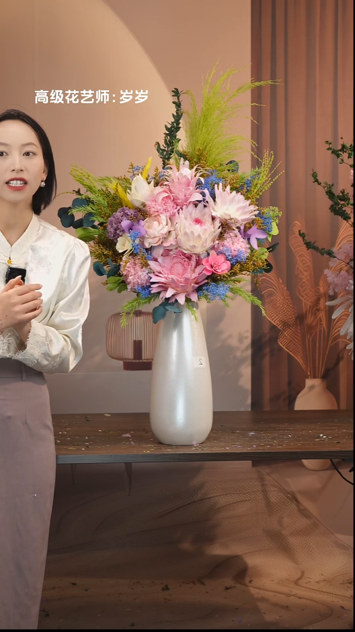 藤：            花+花瓶