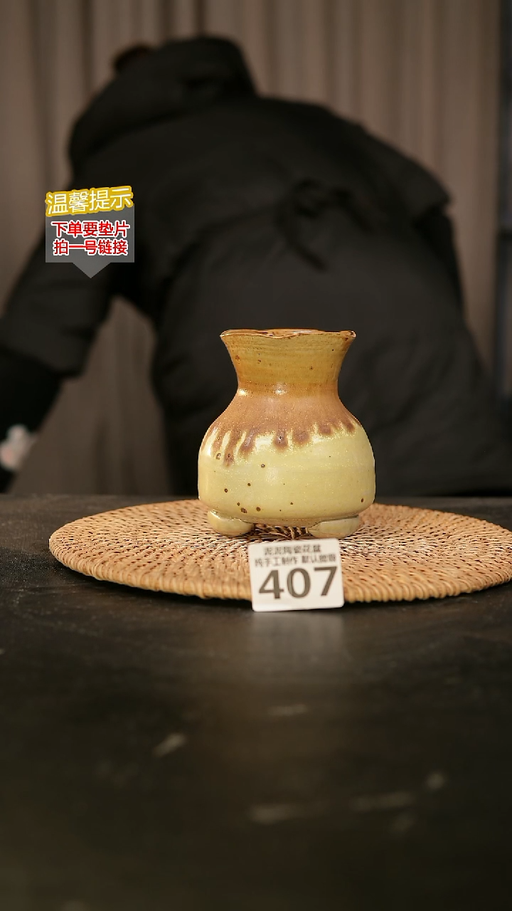 瓷片407内口径约6 外高约10