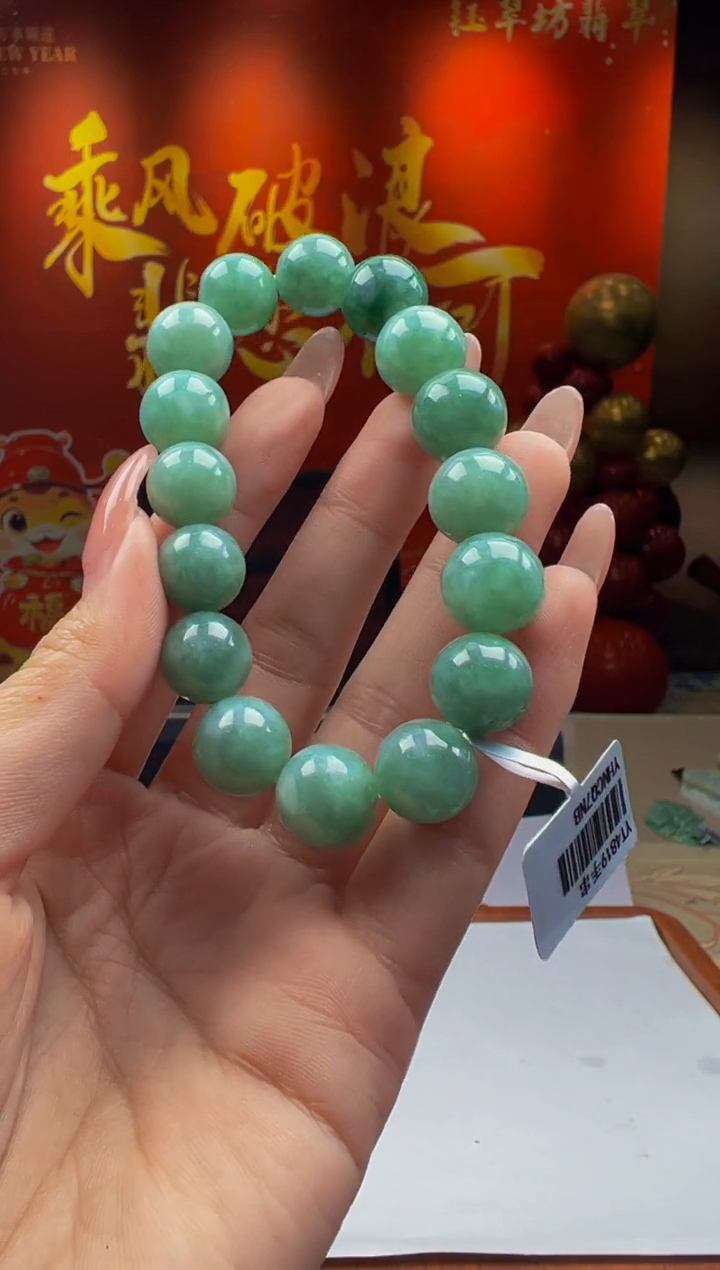 【闪购商品】定制翡翠未镶嵌Y2025-1-13-51