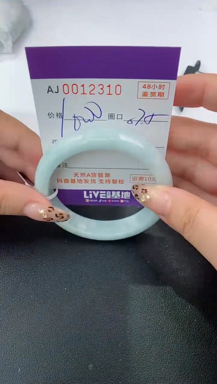 【闪购商品】翡翠手镯未镶嵌天然A货翡翠