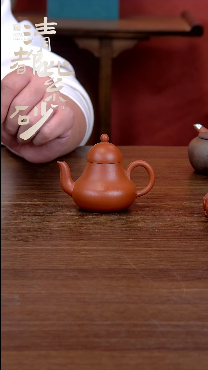 【闪购商品】紫砂茶壶宝玩底  思婷