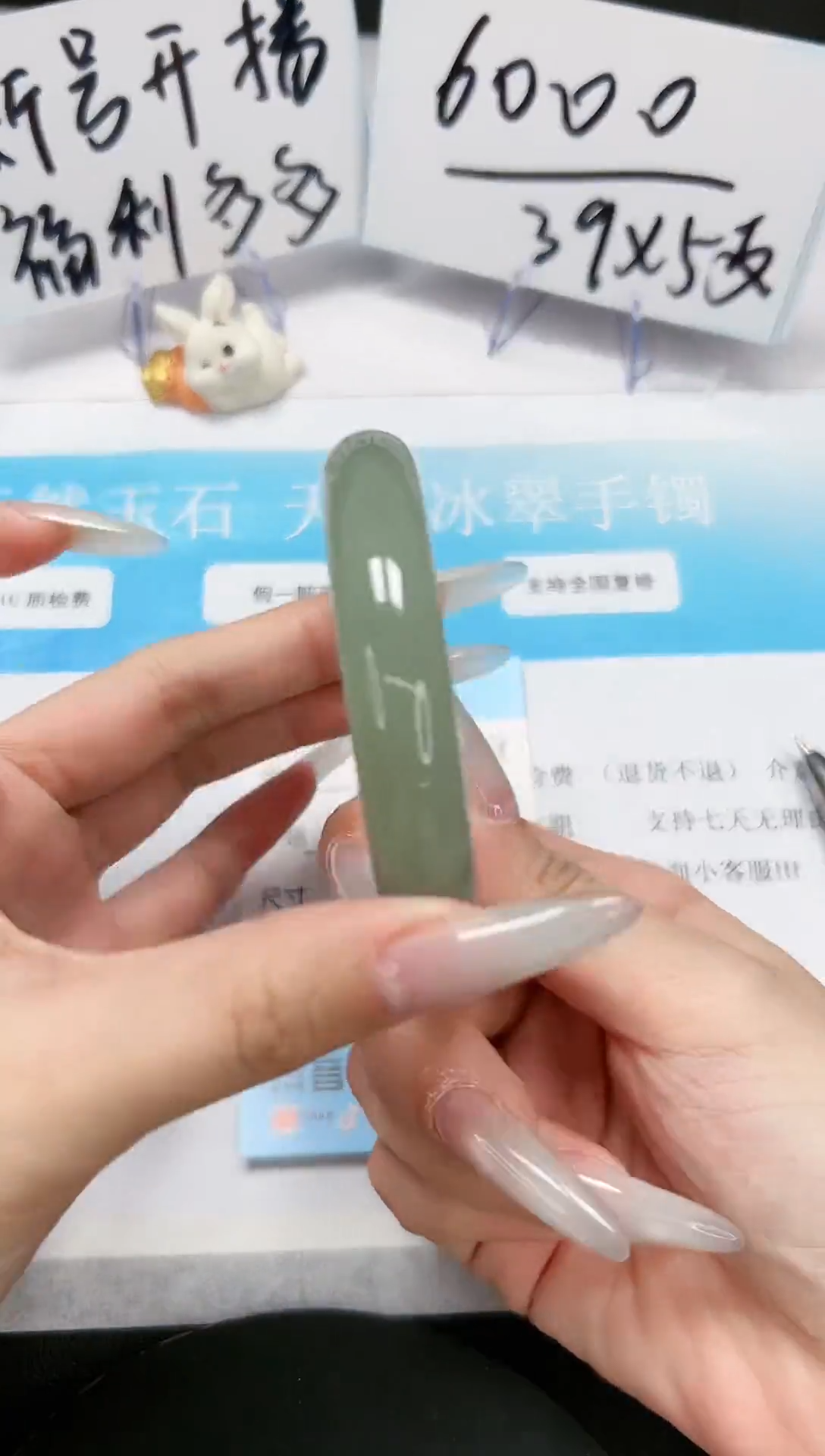 【闪购商品】石英质玉手镯未镶嵌A229-60/61