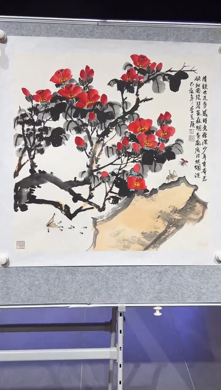 【闪购商品】绘画李克瑛-4平尺-国画作品