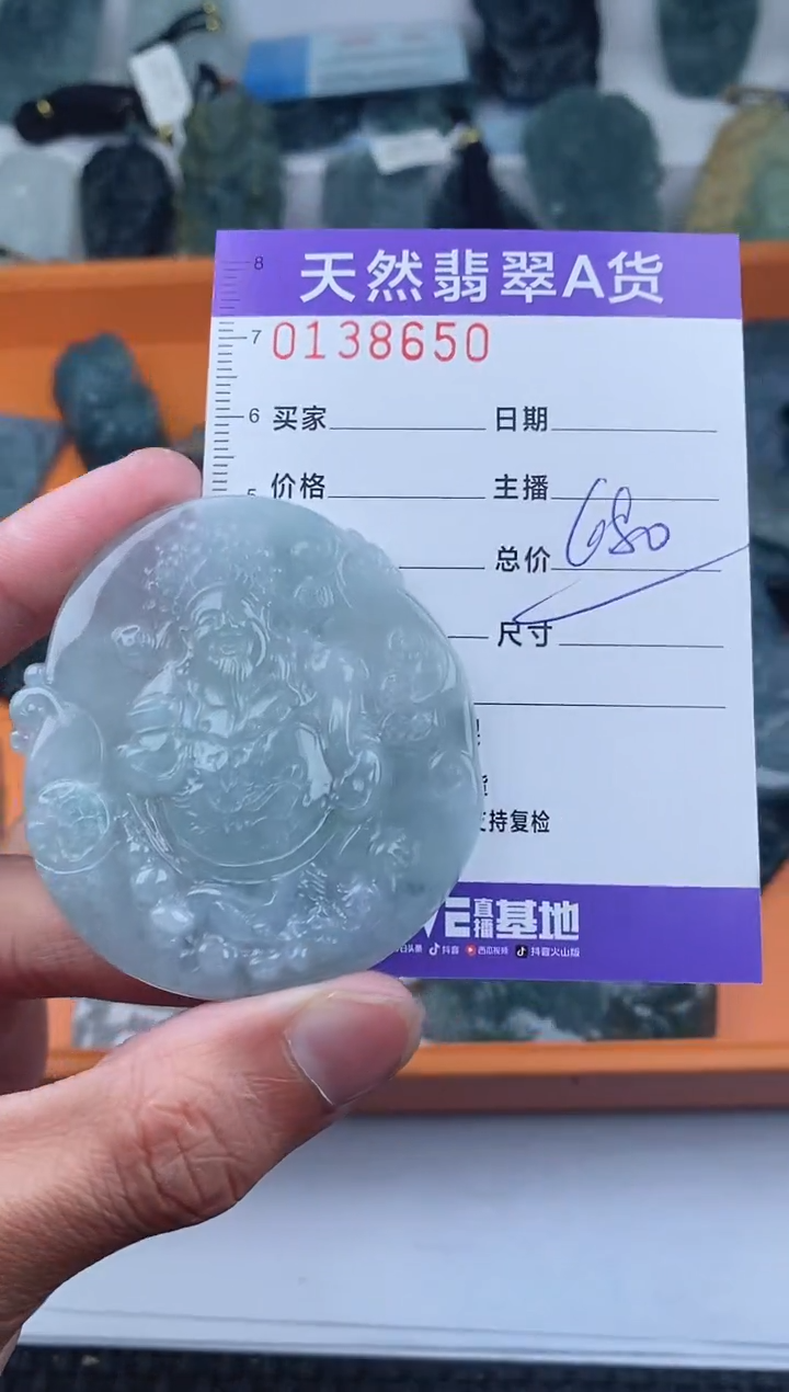 【闪购商品】翡翠颈饰未镶嵌       650