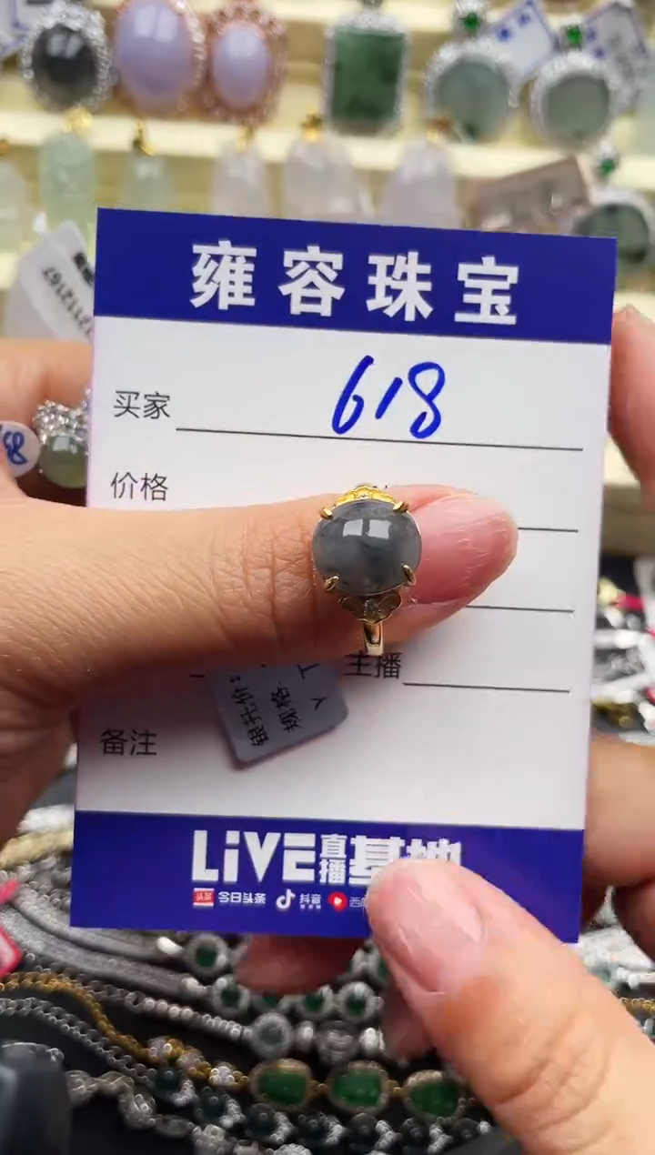 【闪购商品】翡翠戒指银S925镶嵌天然A货翡翠 S925银镶嵌