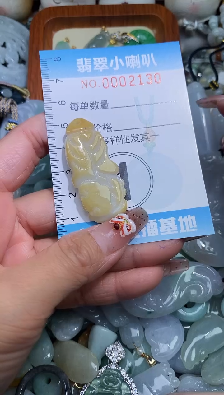 【闪购商品】翡翠颈饰未镶嵌闪购0002130