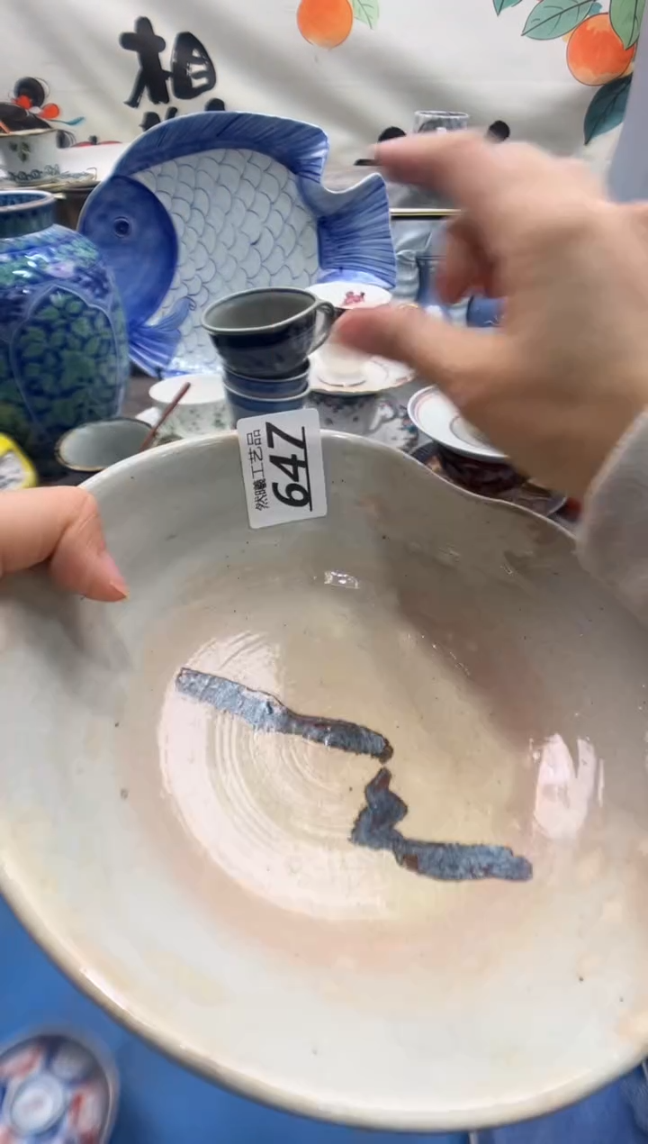 瓷片B****?647                    