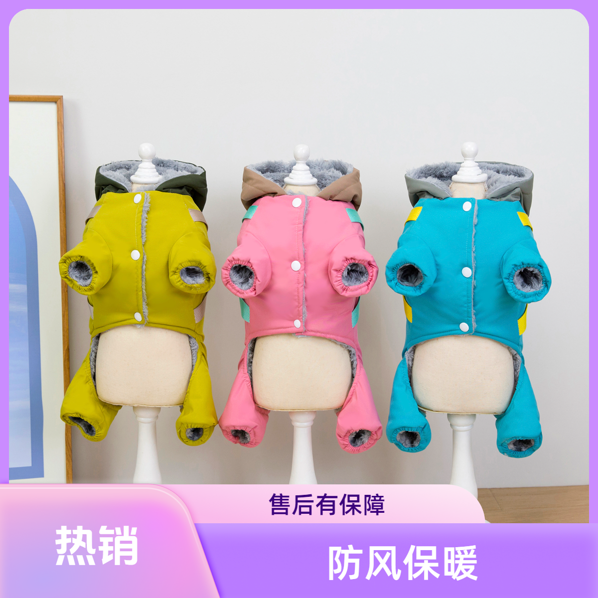 狗狗衣服秋冬泰迪猫宠物衣服冬季加厚可挂牵引背带绳拉扣四腿棉衣