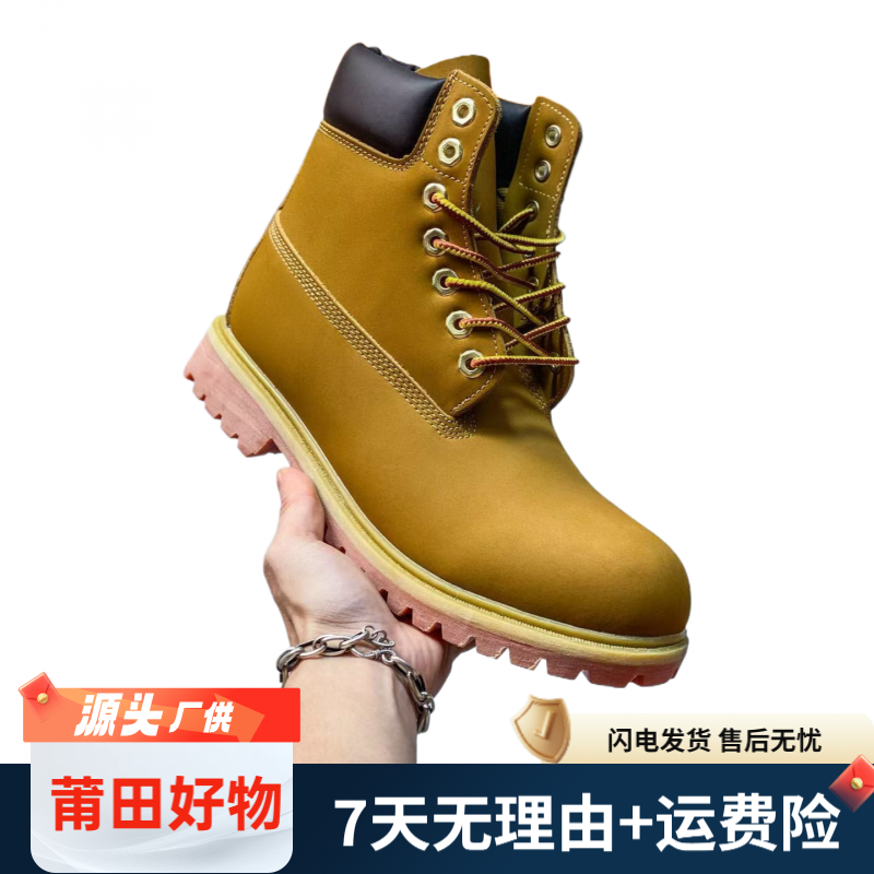 天伯lun大黄靴-莆田纯源雪地靴防寒保暖男女同款