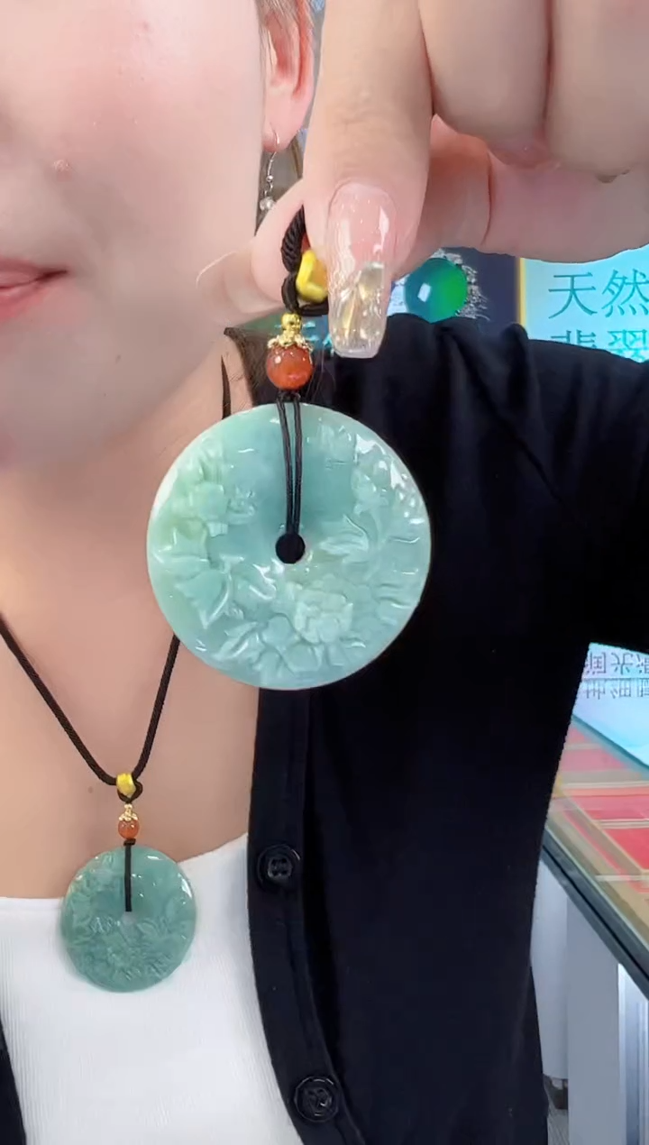 【闪购商品】翡翠颈饰未镶嵌翡翠平安扣