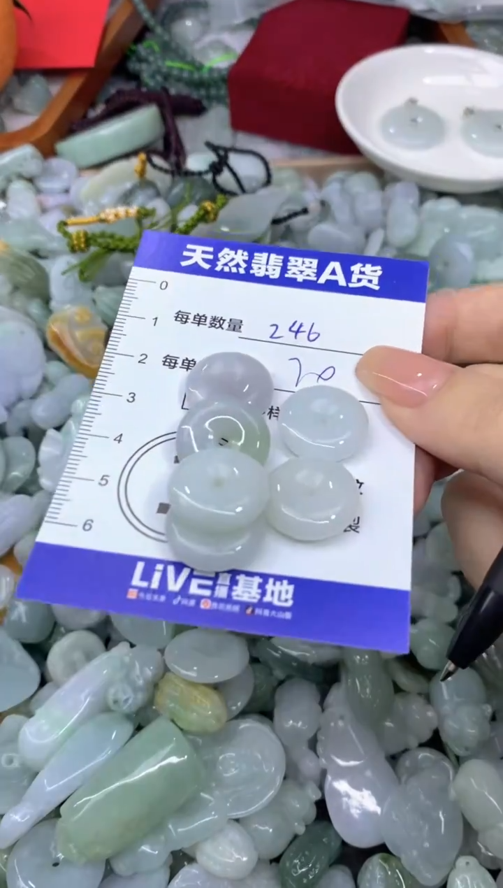 颈饰未镶嵌翡翠天然翡翠A货批量多样性发一件