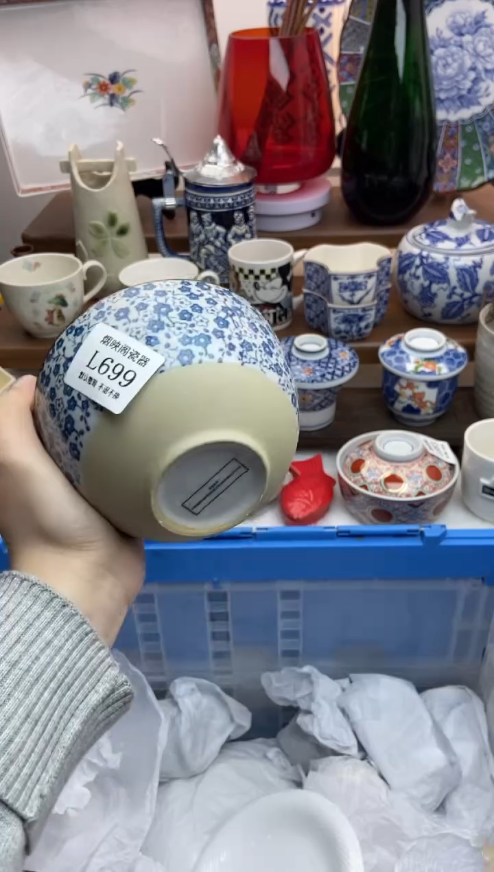 【闪购商品】瓷片699满25包邮，默认微瑕不退不换