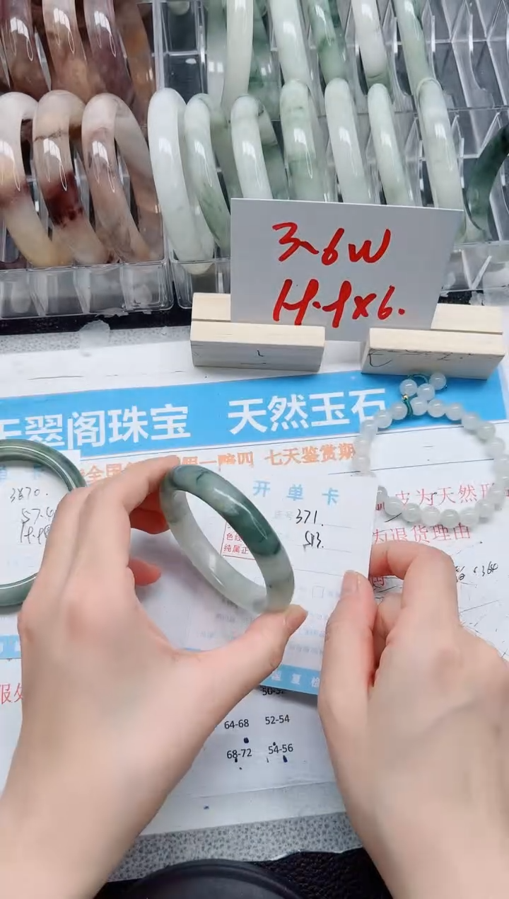 【闪购商品】石英质玉手镯未镶嵌371-53