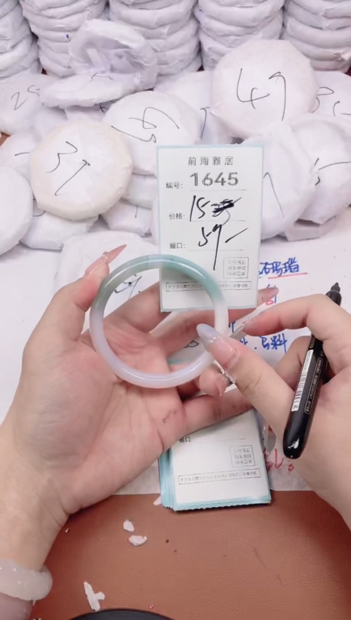 【闪购商品】玛瑙/玉髓手镯未镶嵌1645