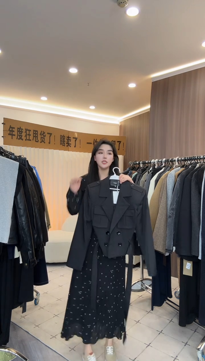 晶晶黑色西装外套