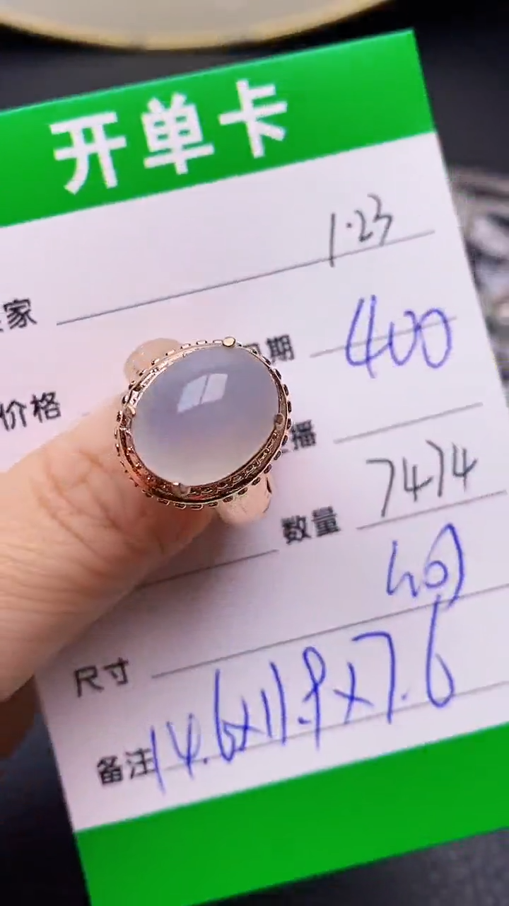 【闪购商品】翡翠戒指未镶嵌/7474铜拖