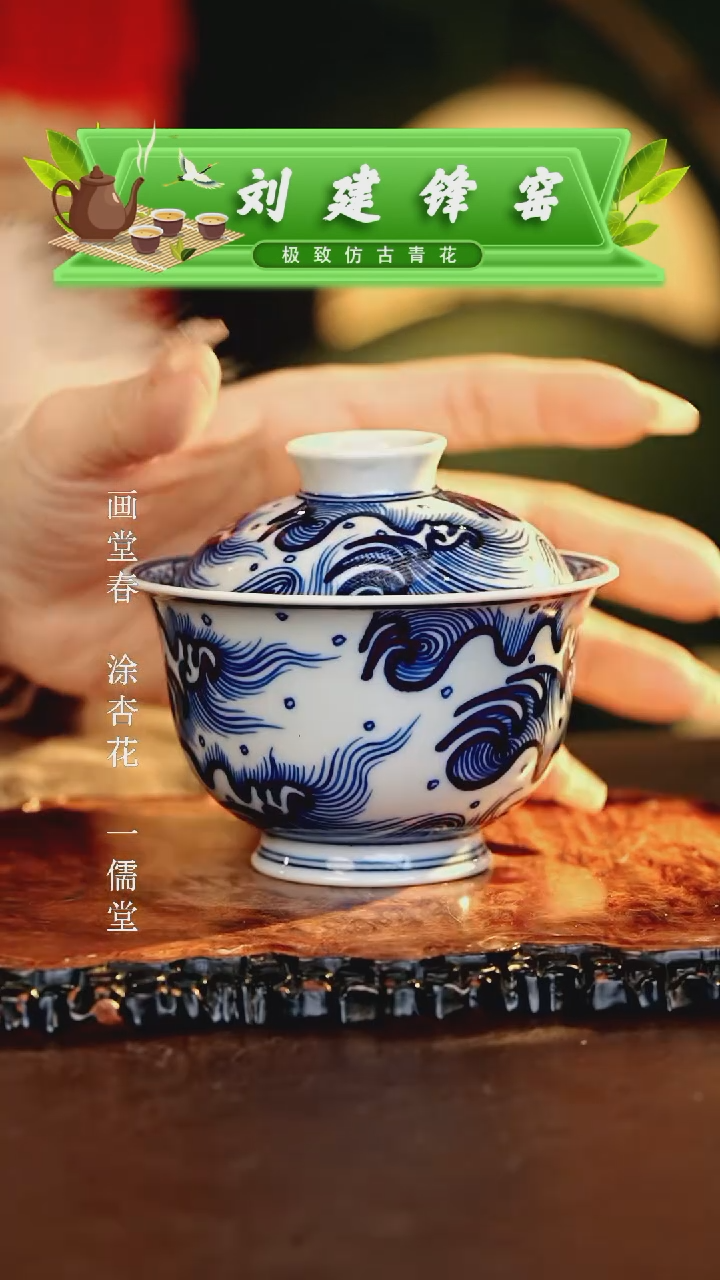 【闪购商品】瓷片................