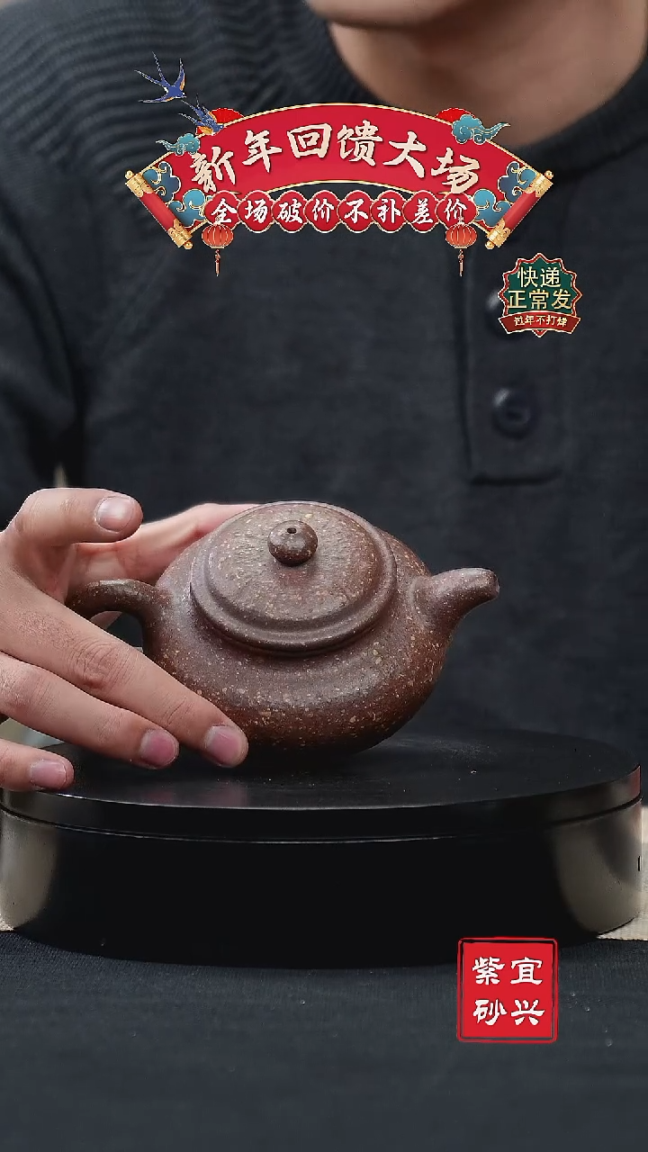 【闪购商品】紫砂茶壶63 仿古 手工紫砂壶