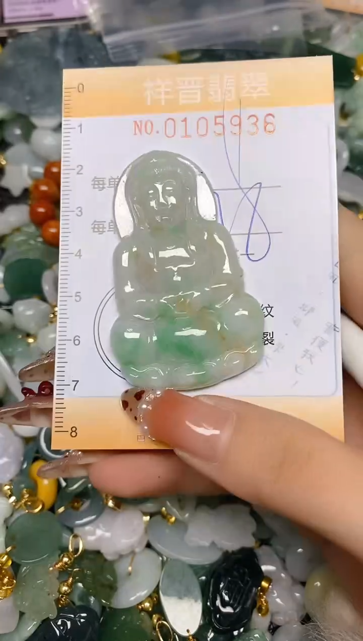 【闪购商品】翡翠颈饰未镶嵌闪购0105936