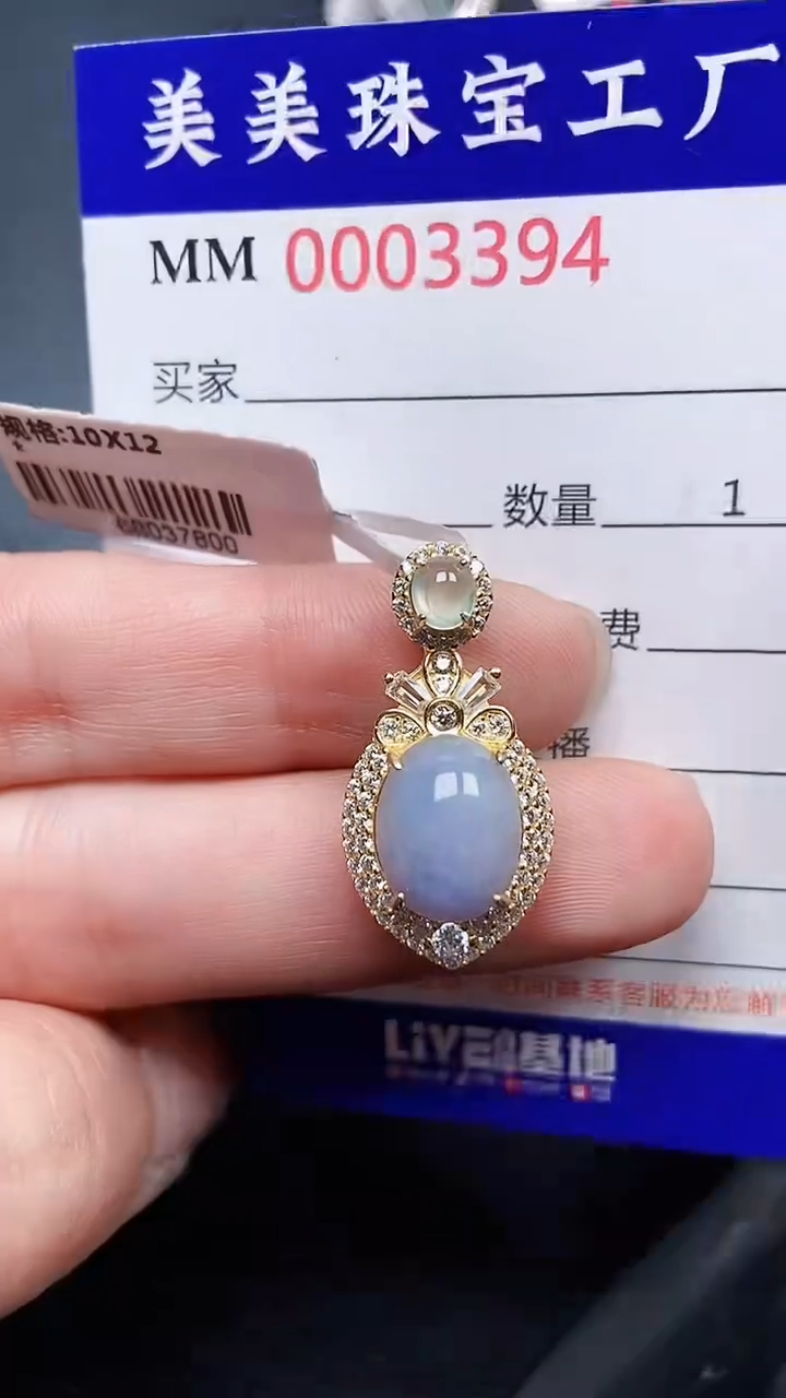 颈饰银S925镶嵌翡翠3394